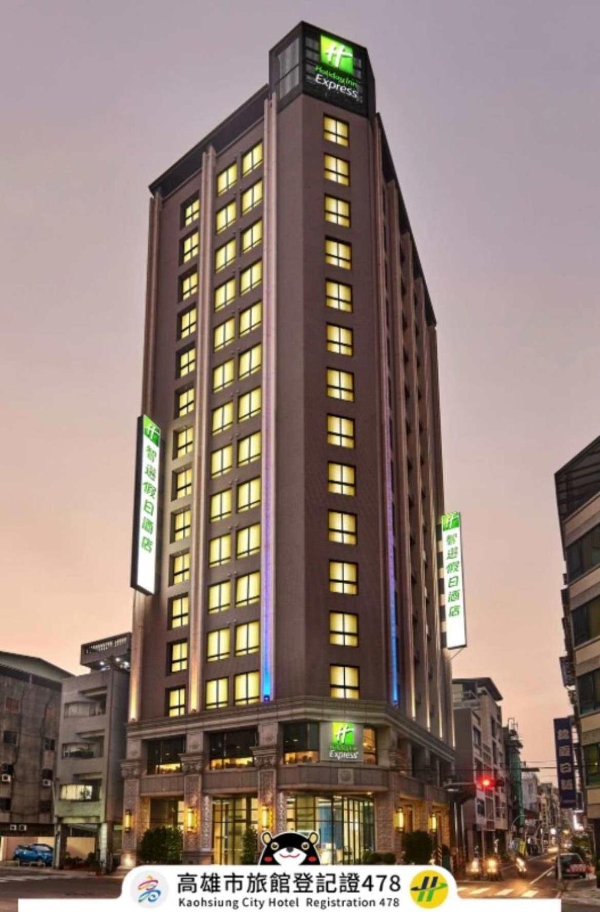 Holiday Inn Express Kaohsiung Love River By Ihg Exterior foto